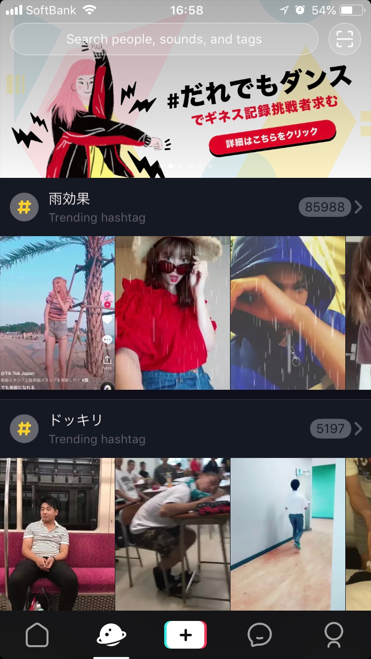 tiktok