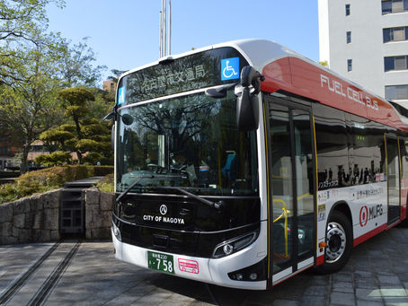 名古屋市が「燃料電池バス」を市バスに導入