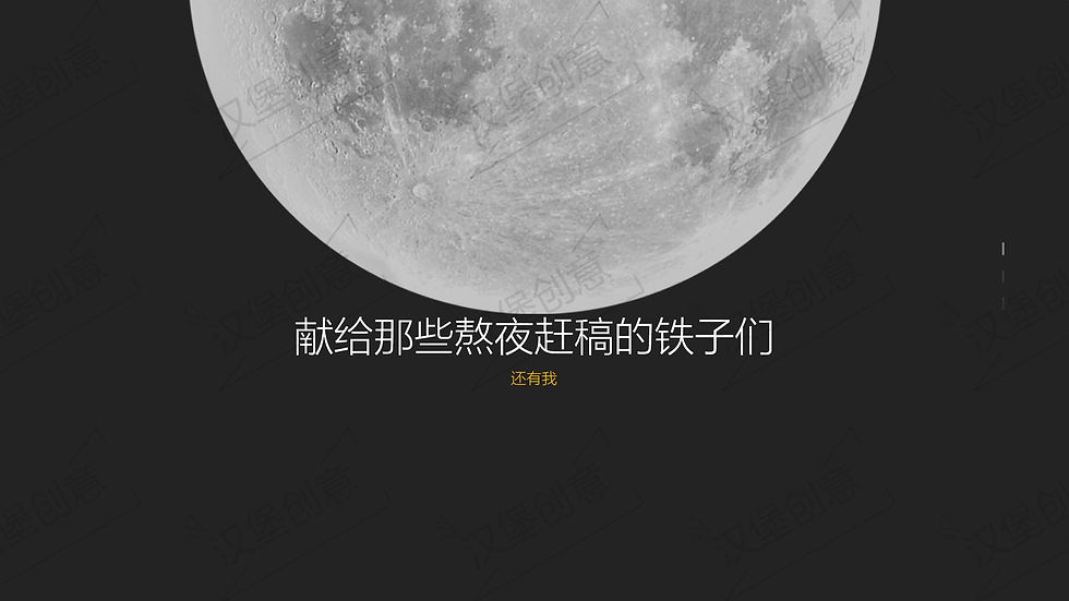策划部不熬夜指南_02