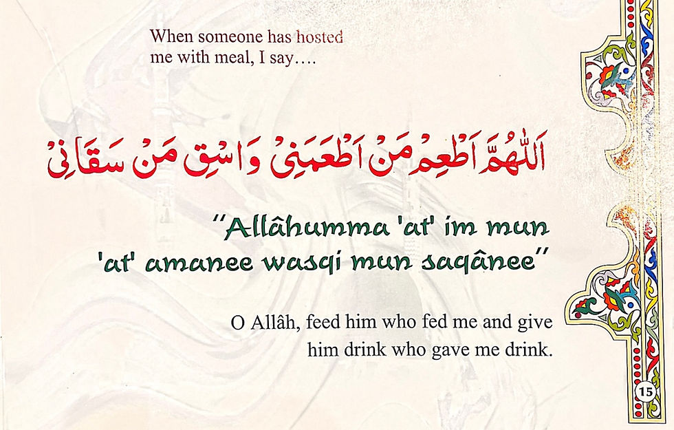Thumbnail: My Du’a Book
