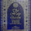 Thumbnail: The Holy Quran English Transl. and Com. by Allamah Zeeshan Hyder Jawadi
