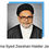 Thumbnail: The Holy Quran English Transl. and Com. by Allamah Zeeshan Hyder Jawadi