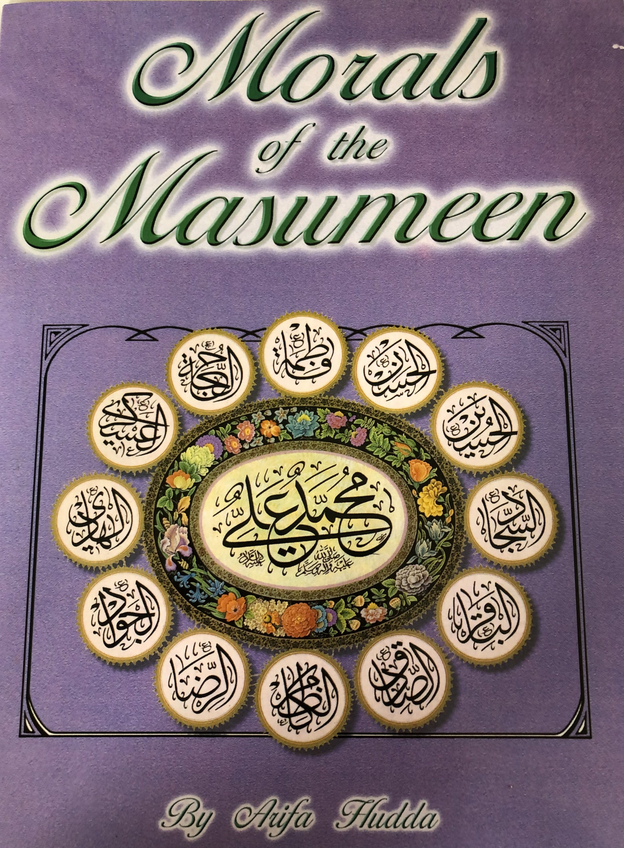 Morals of the Masumeen