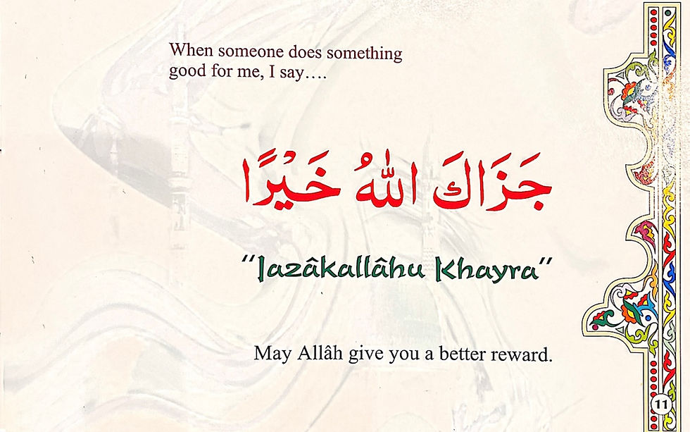 Thumbnail: My Du’a Book