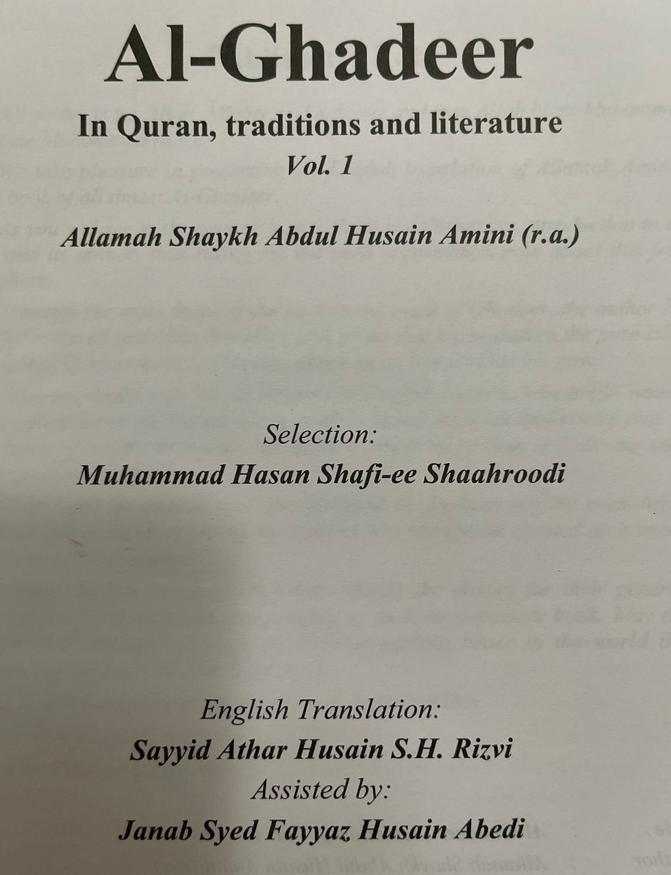 Thumbnail: Al Ghadeer Vol 1 & 2 by Sheikh Abdul Hossein Amini (عبدالحسین امینی)