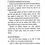 Thumbnail: The Holy Quran Translated by M. H. Shakir