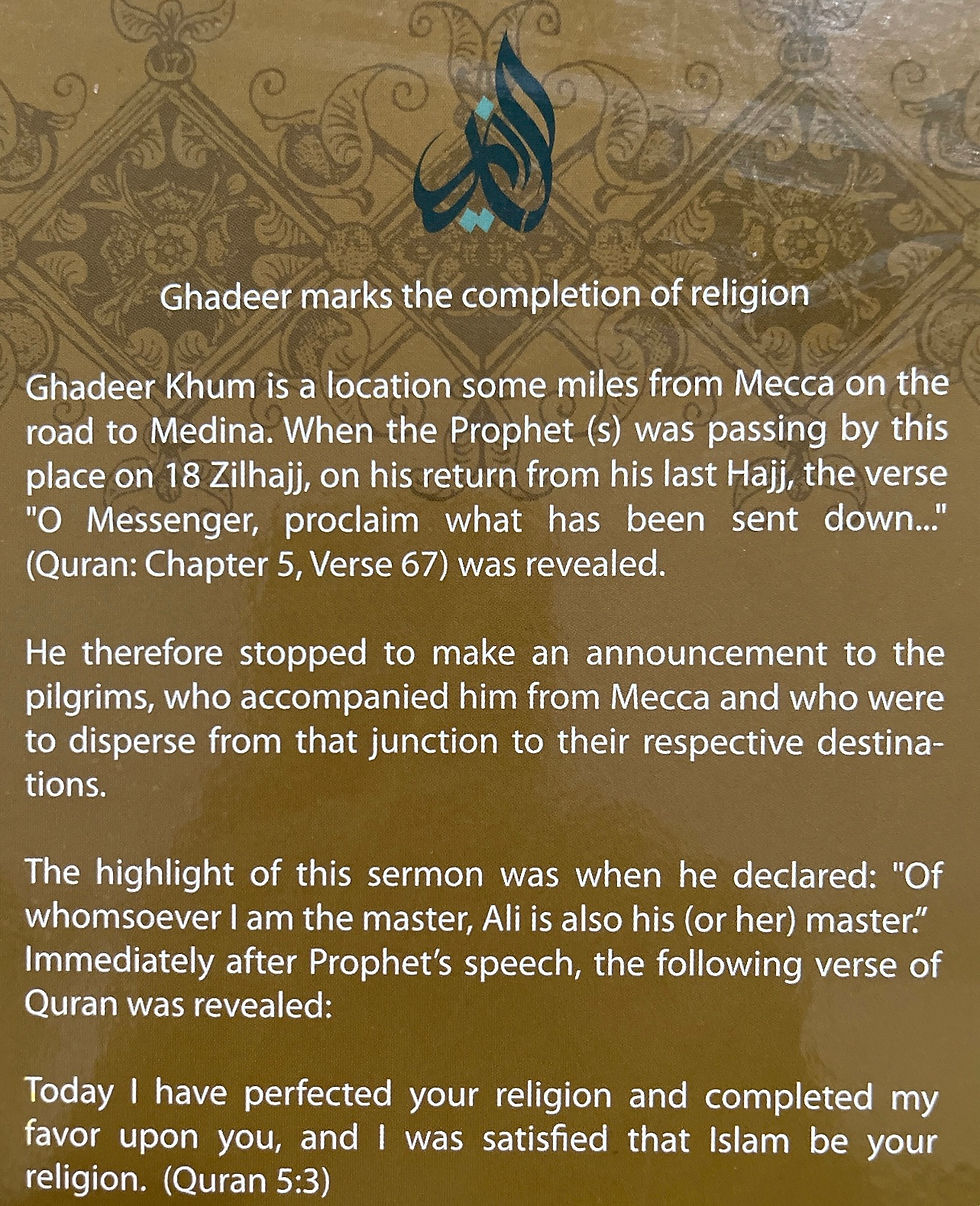 Thumbnail: Al Ghadeer Vol 1 & 2 by Sheikh Abdul Hossein Amini (عبدالحسین امینی)