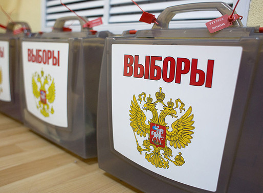 Близкие к власти эксперты подготовили революционный проект кодекса о выборах