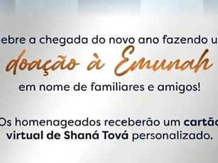 Cartão virtual de Rosh Hashaná!