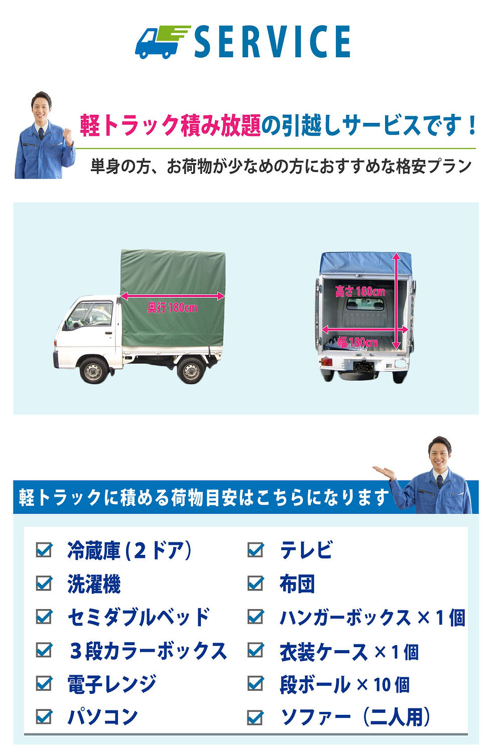 サービス.jpg