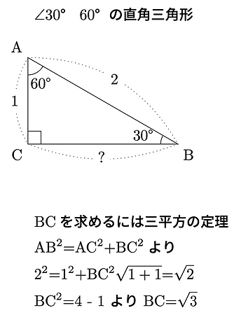 光正学舎|三角形15