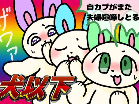 メルシーちゃん絵まとめ