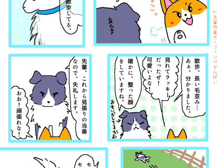 いとしのバニラミルク:まんがまとめ