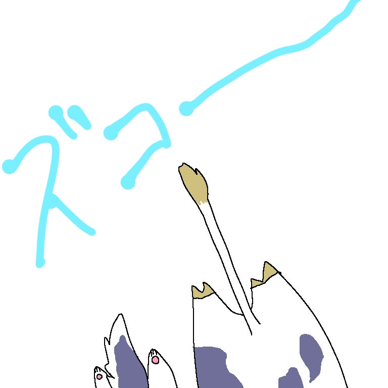 ree