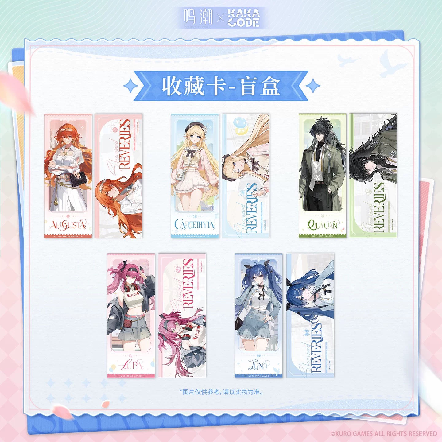 Wuthering Waves Collection Card Blind Box