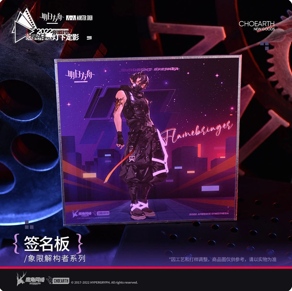 Thumbnail: Official Signature Board