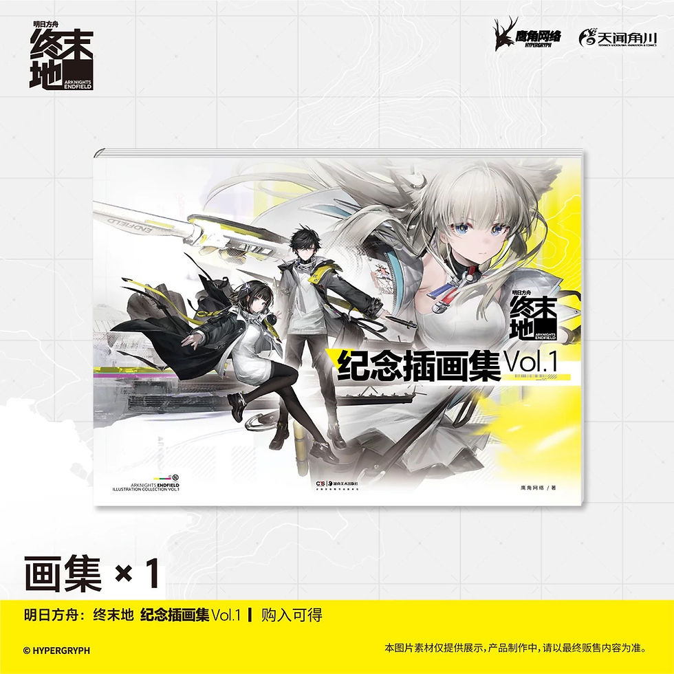 Thumbnail: Official Illustration Collection Book Vol. 1
