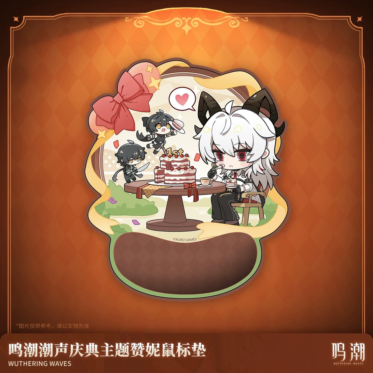 Wuthering Waves Zani Mouse Pad