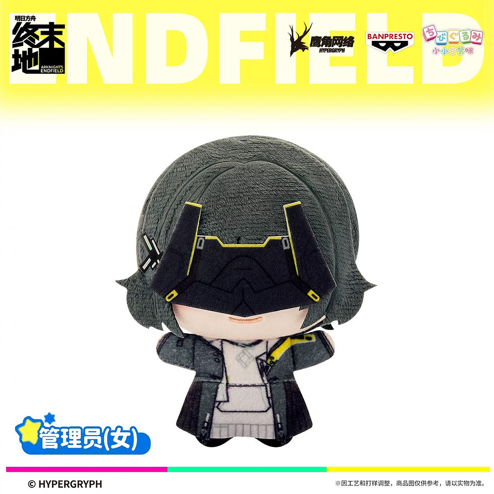 Thumbnail: Official Plushie Keychain