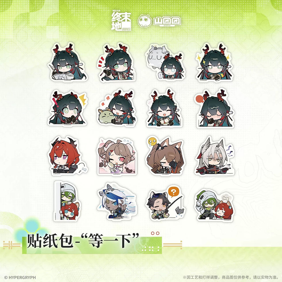 Thumbnail: Official Stickers Set