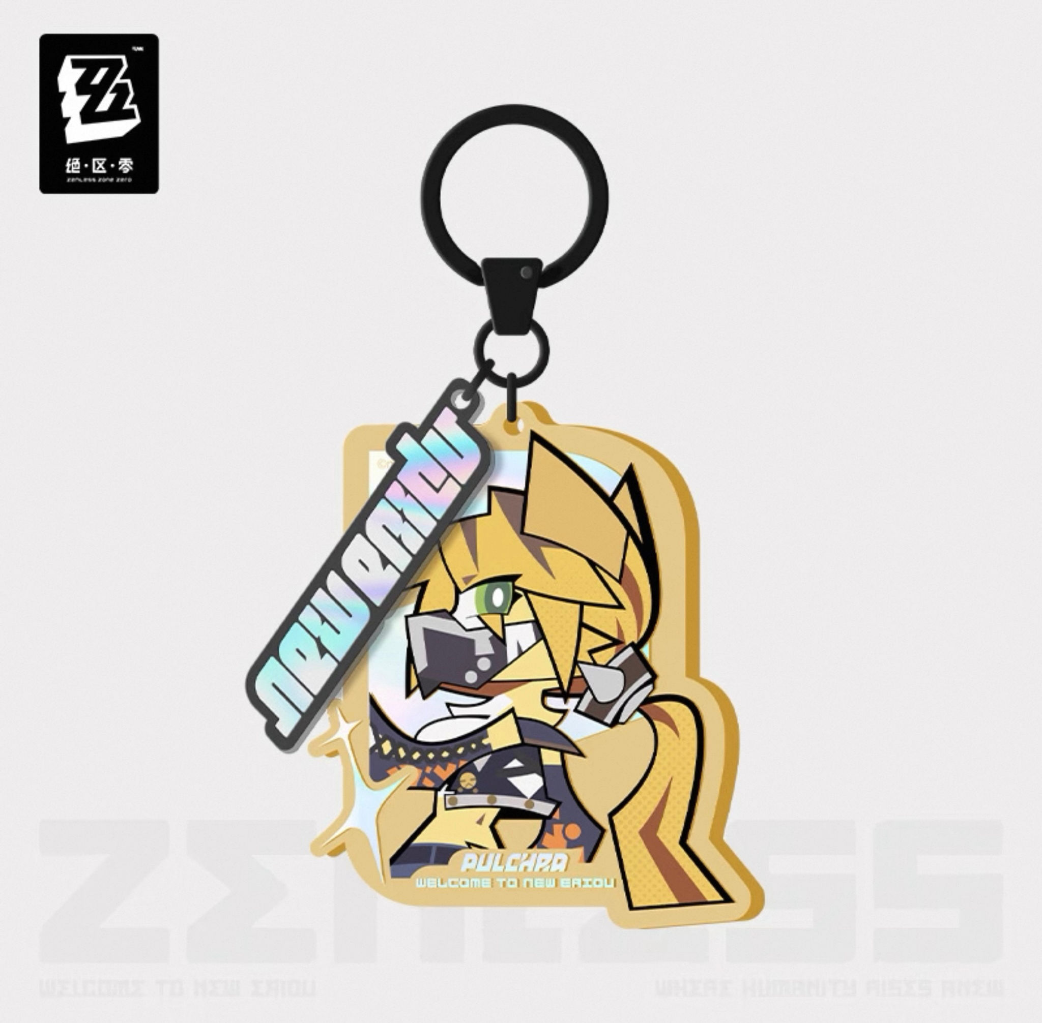 Official Pulchra Acrylic Keychain