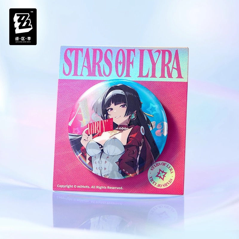 Thumbnail: Official Astra Yao Gift Box Set