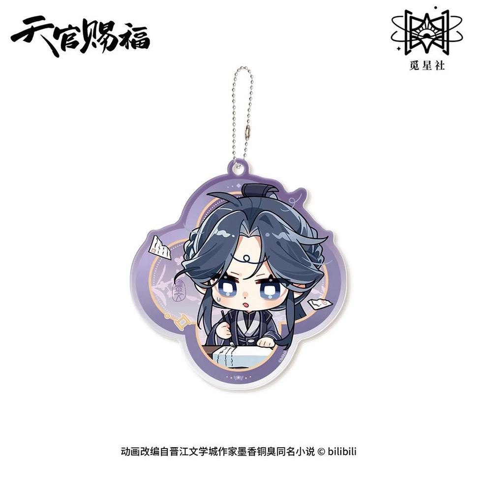 Thumbnail: Official Acrylic Keychain