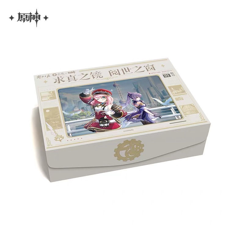 Genshin Impact Collaboration Gift Box