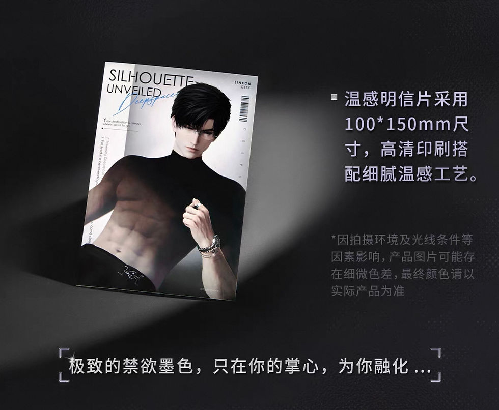 Thumbnail: Official Heat-Sensitive Peel-Off Photo Cards Set