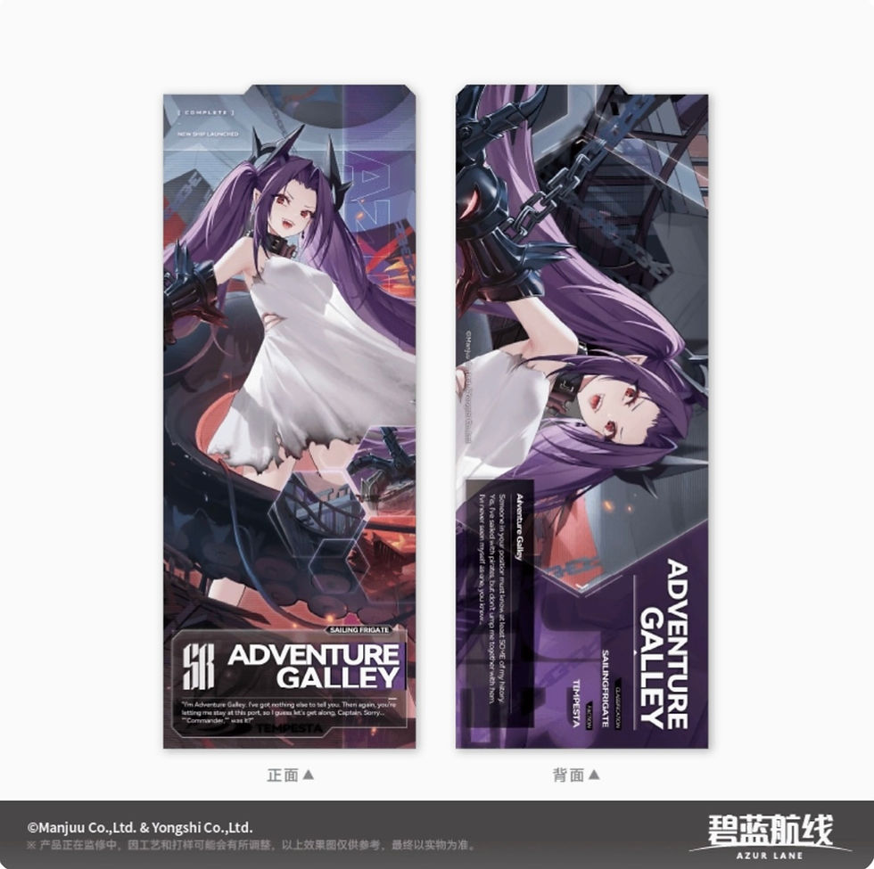 Thumbnail: Azur Lane Collection Ticket