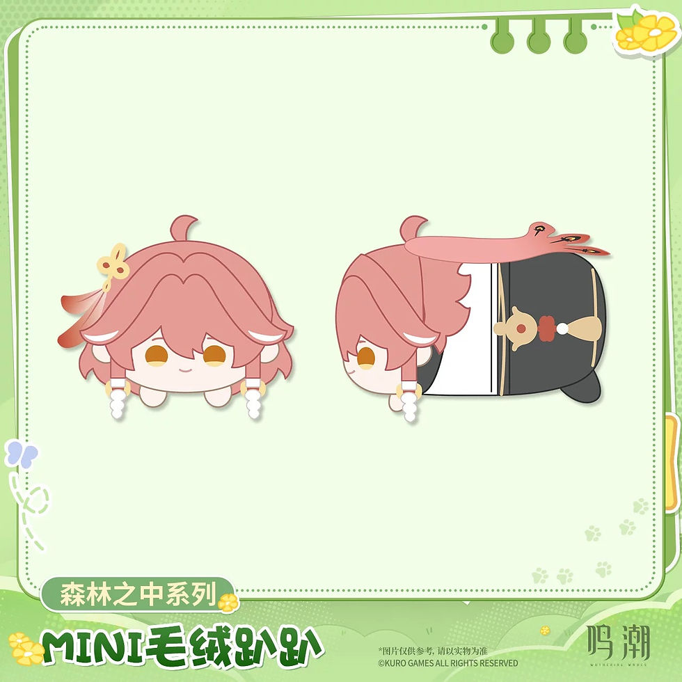 Thumbnail: Wuthering Waves Plushie Keychain Blind Box