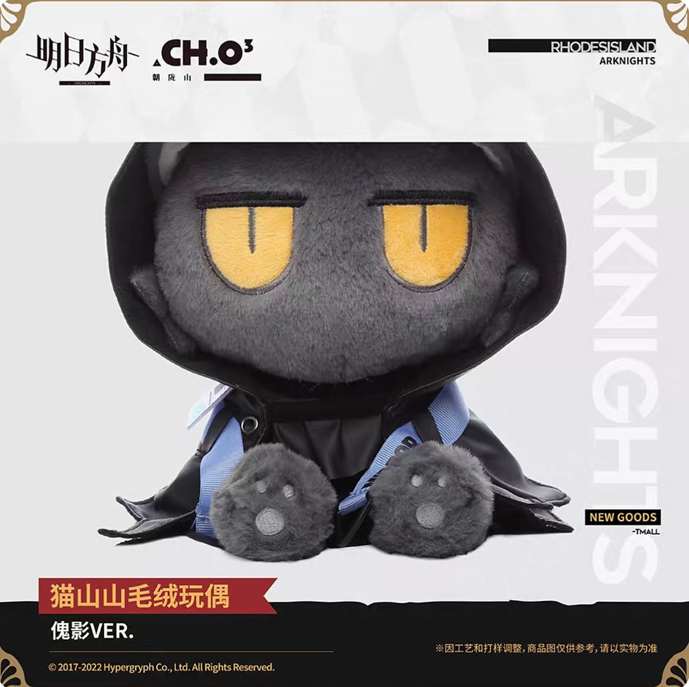 Thumbnail: Official Plush