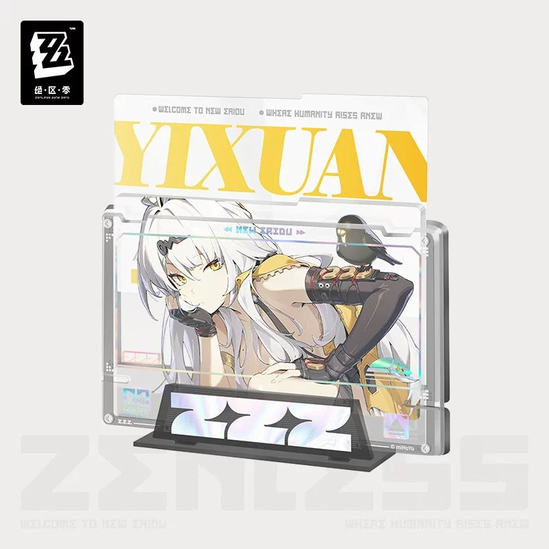 Thumbnail: Official Yixuan Acrylic Insert Display Set
