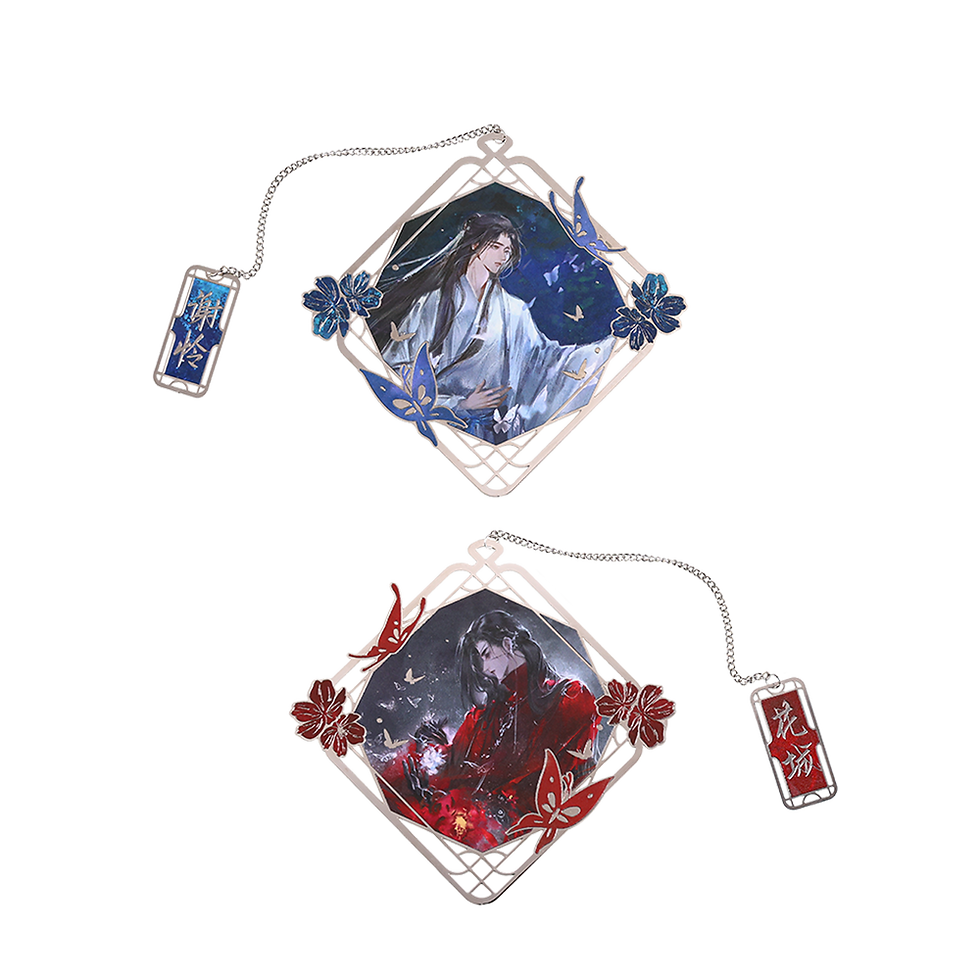 Thumbnail: Official Metal Bookmark