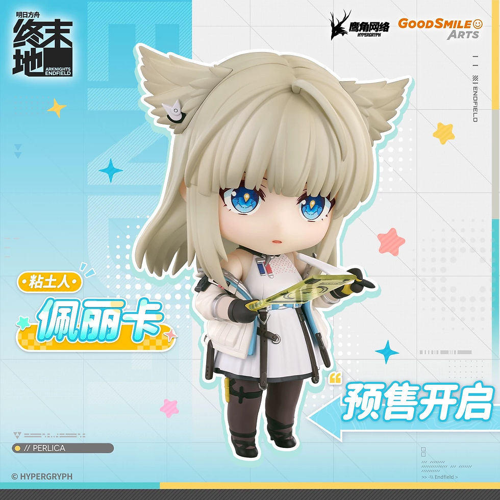 Thumbnail: Arknights: Endfield x Good Smile Company Official Perlica Figure