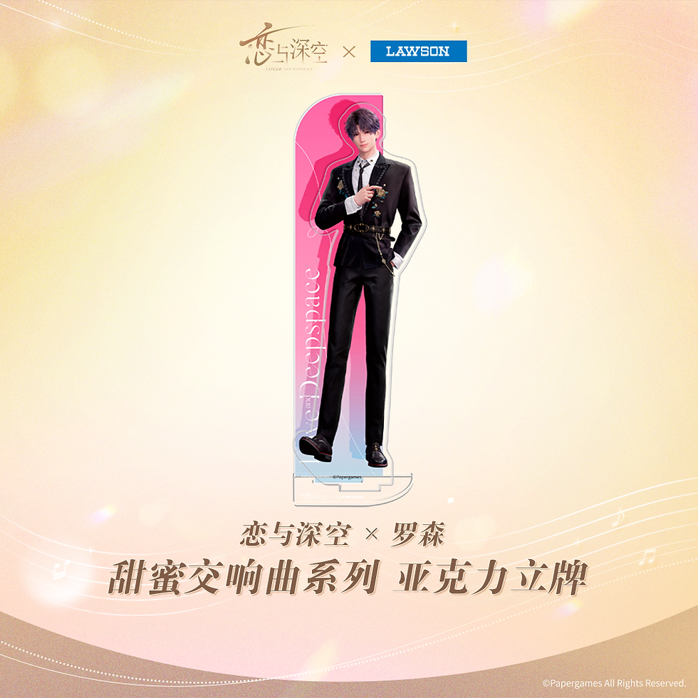 Thumbnail: Love and Deepspace x LAWSON Official Acrylic Stand