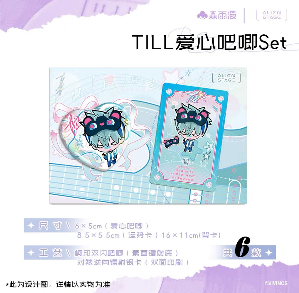 Thumbnail: Official Merchandise Series