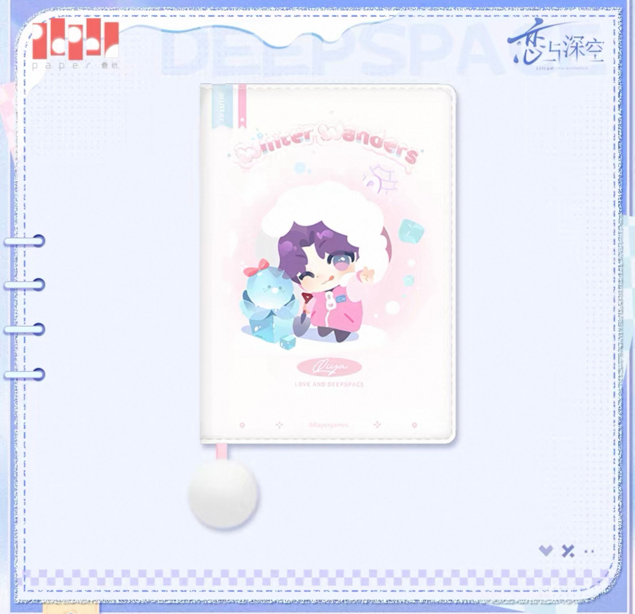 Official Rafayel Agenda Planner