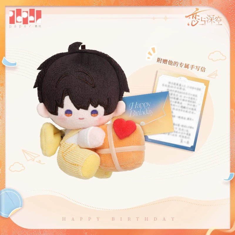 Thumbnail: Official Caleb Birthday Plushie Keychain