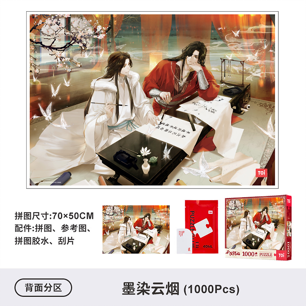 Thumbnail: Official Jigsaw Puzzles