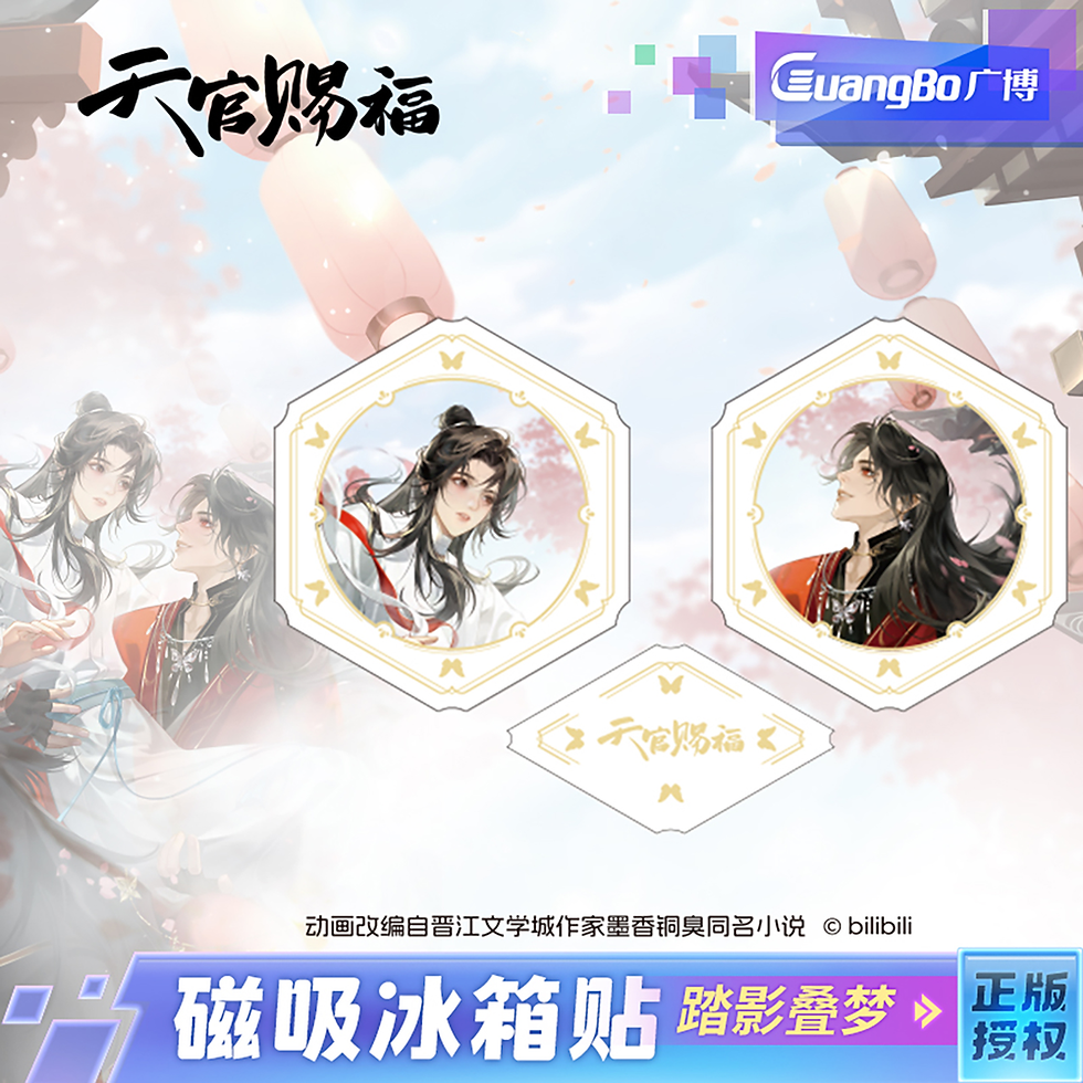 Thumbnail: Official Refrigerator Magnets Set