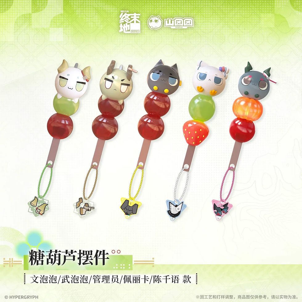 Thumbnail: Official Tanghulu Display