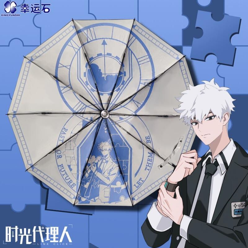 Thumbnail: Official Umbrella