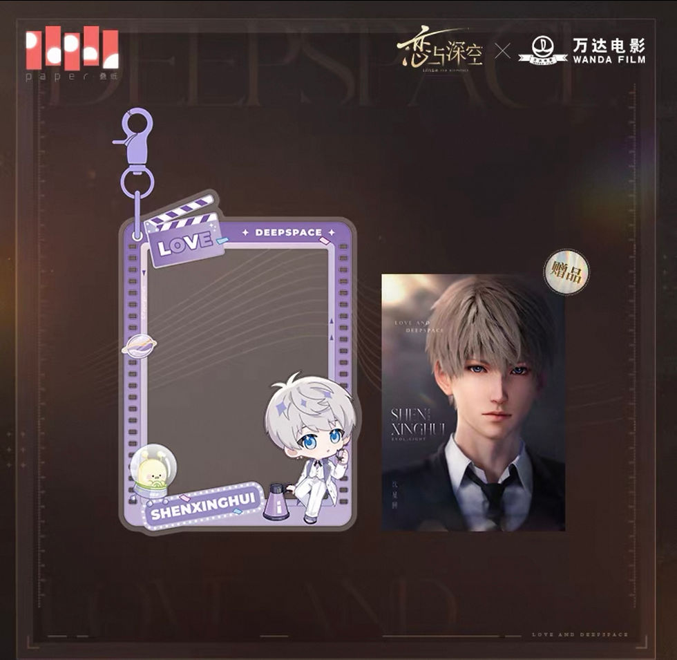 Thumbnail: Official Acrylic Keychain
