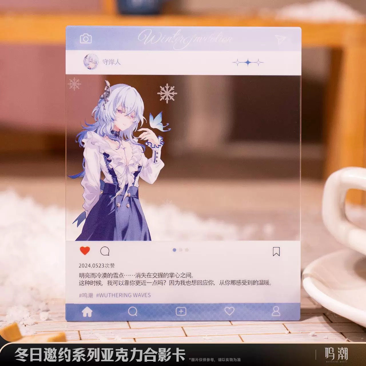 Wuthering Waves The Shorekeeper Acrylic Group Photo Card