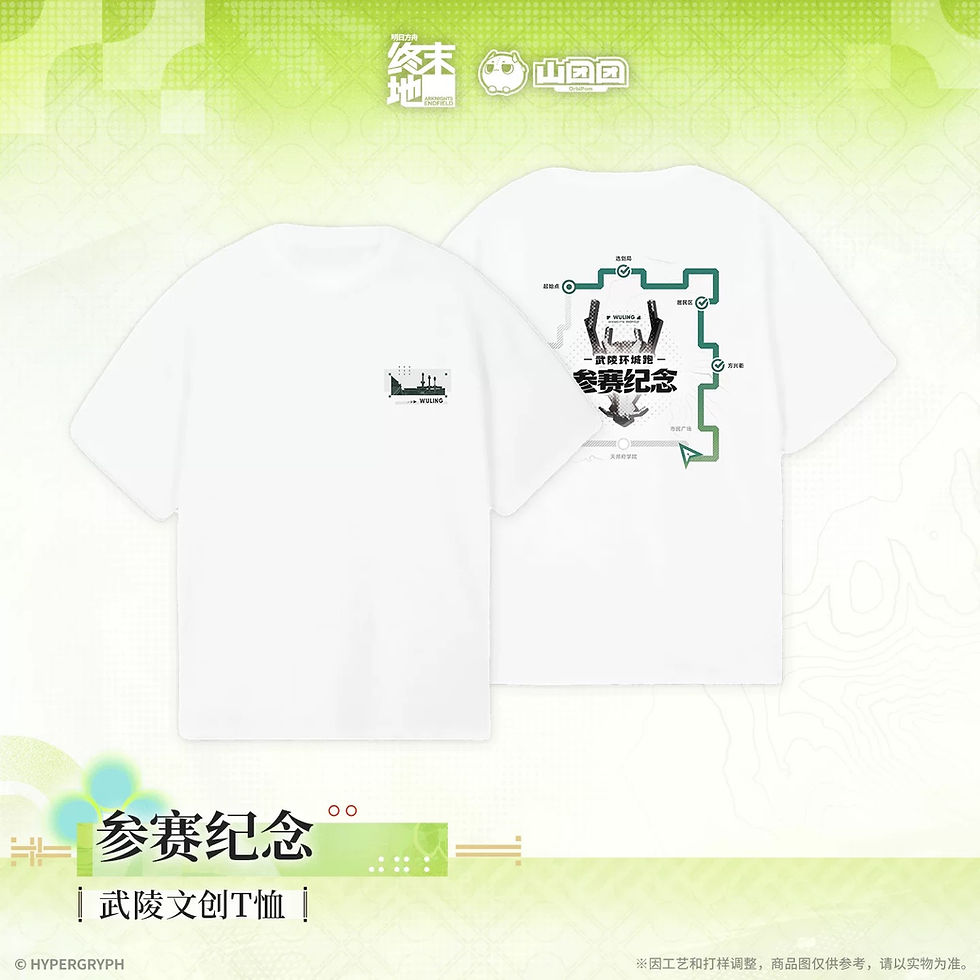 Thumbnail: Official T-shirt