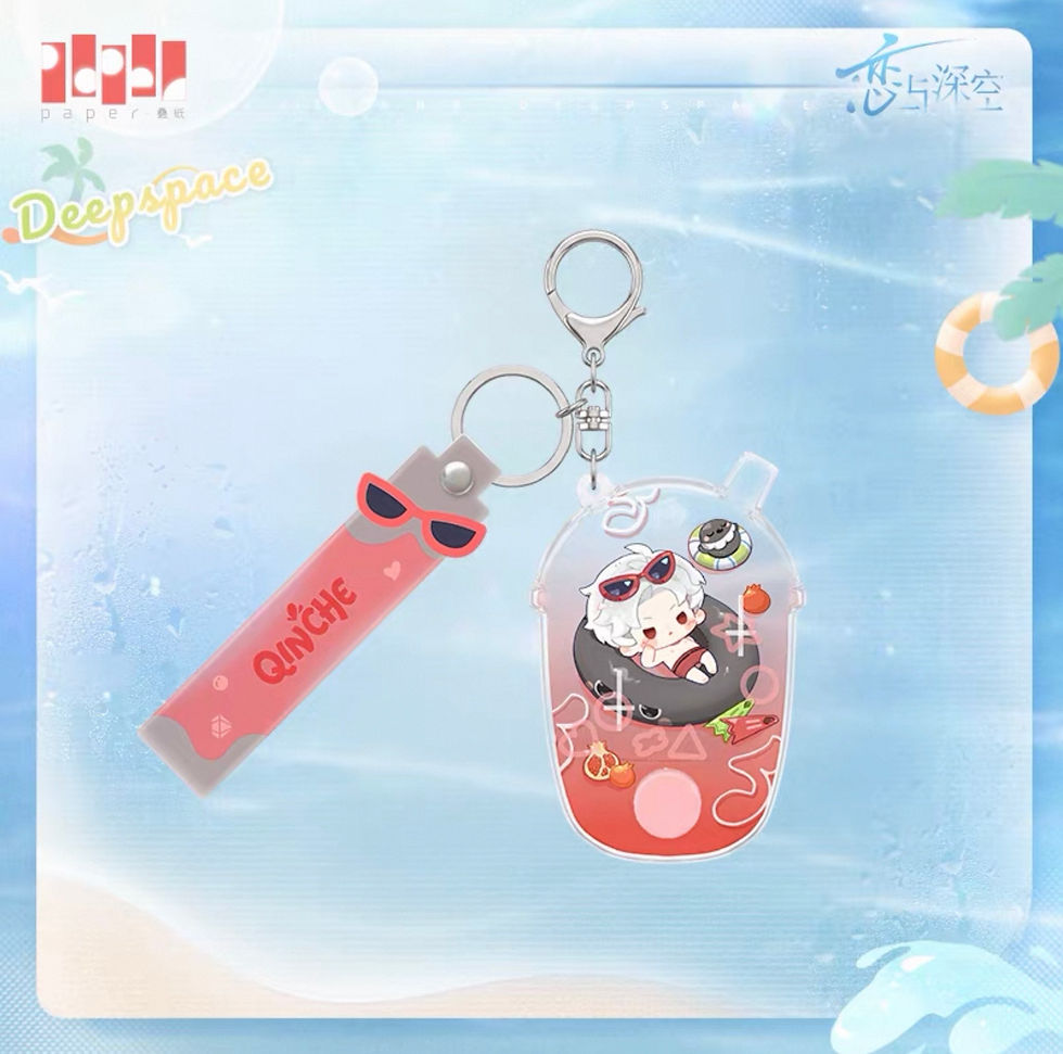 Thumbnail: Official Water Game Toy Keychain
