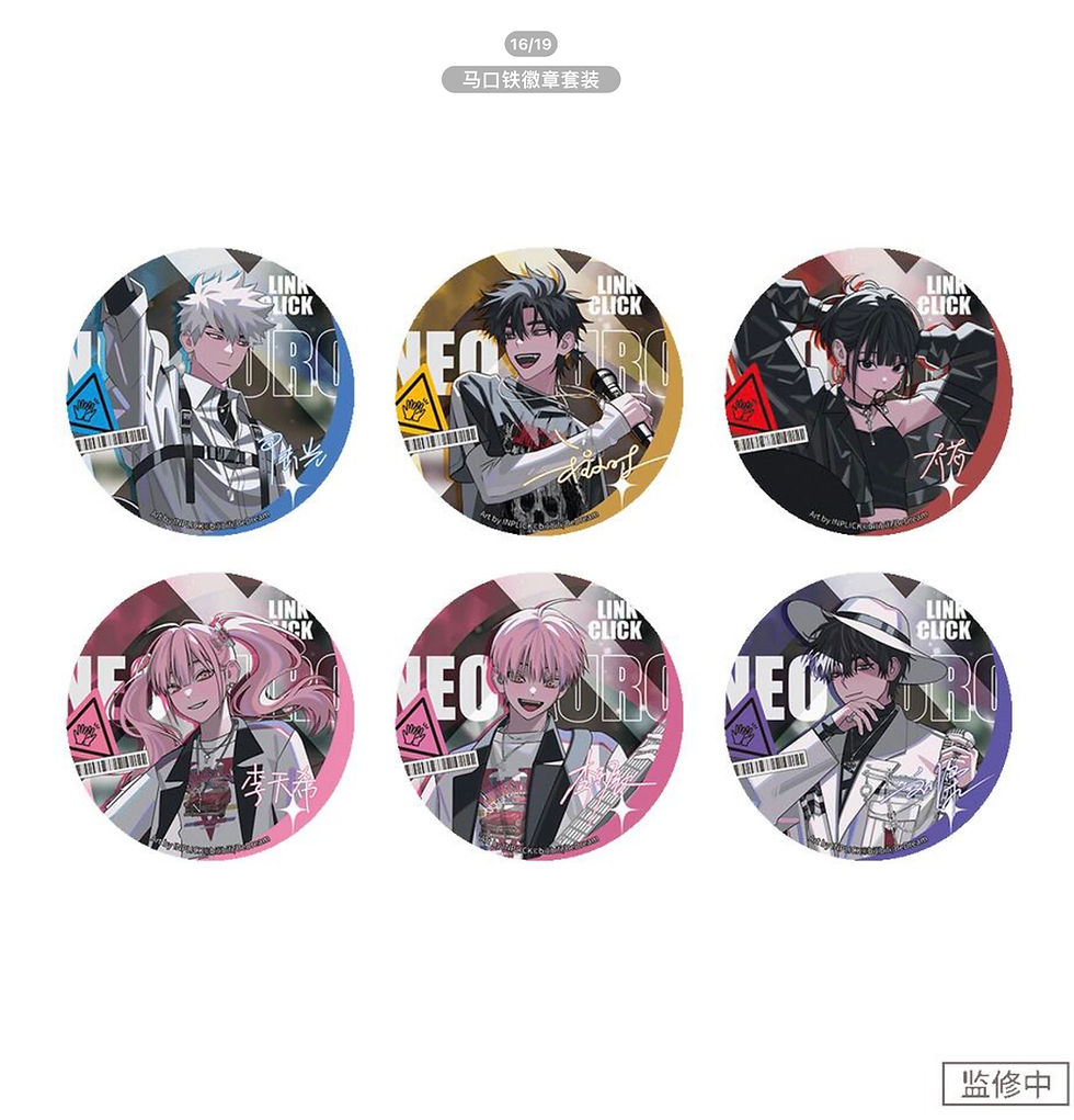 Thumbnail: 【Set B】Neo Aurora Series Merchandises