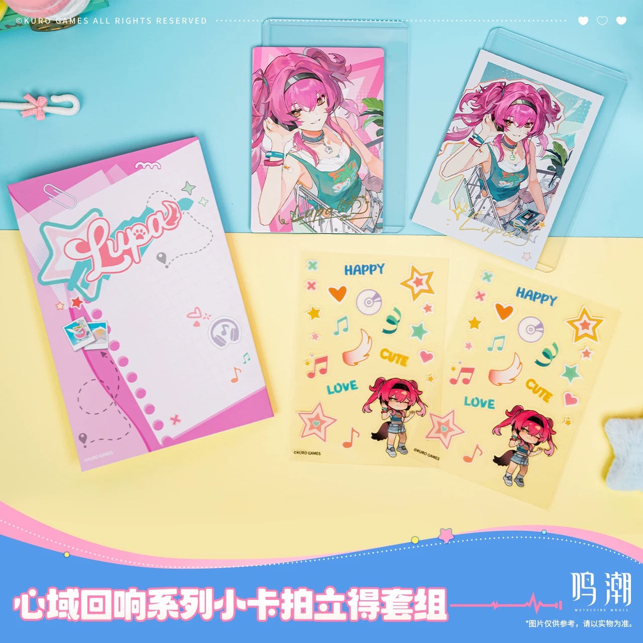 Wuthering Waves Lupa Card, Polaroid Card and Stickers Set