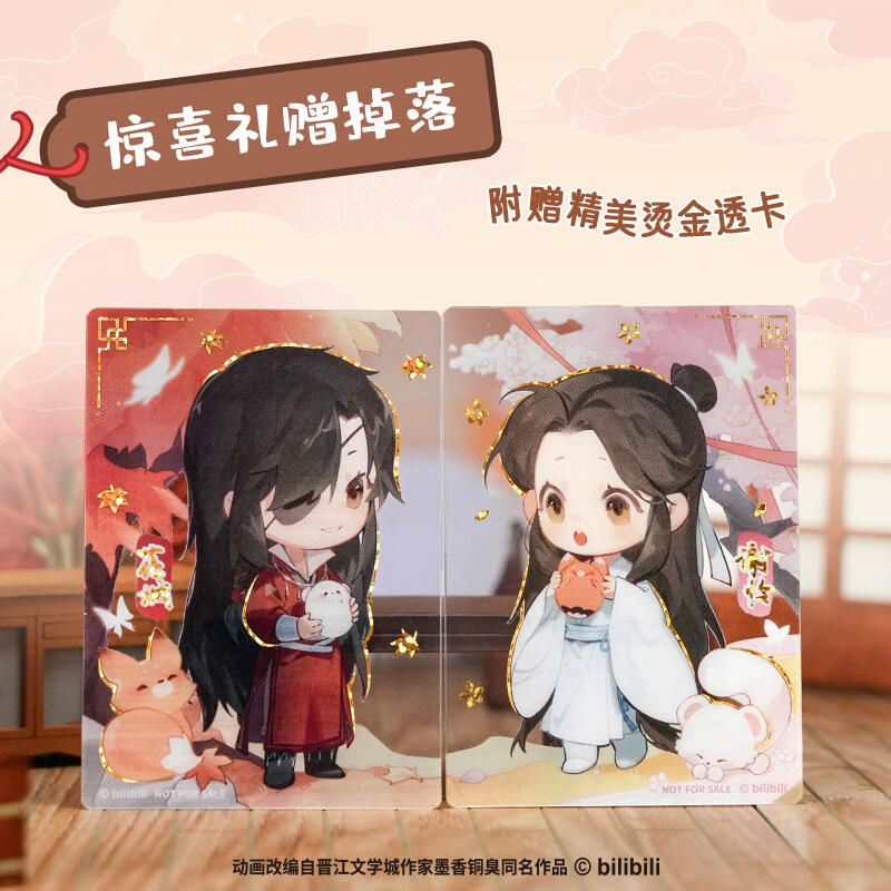 Thumbnail: Official Squishies Toy (including clear card)